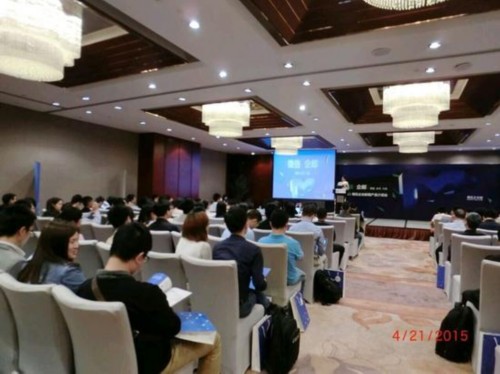 騰訊新推微企郵箱 滿足移動端郵箱辦公需求